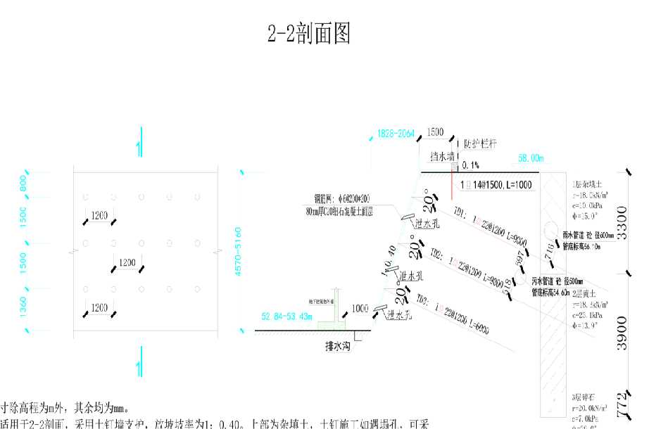 合肥瑶海区岩土工程设计