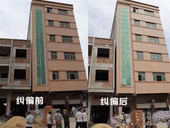 合肥瑶海区倾斜纠正