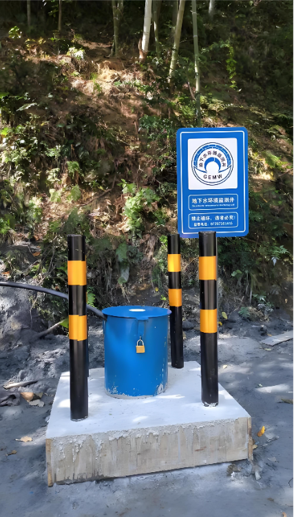 合肥瑶海区监测井